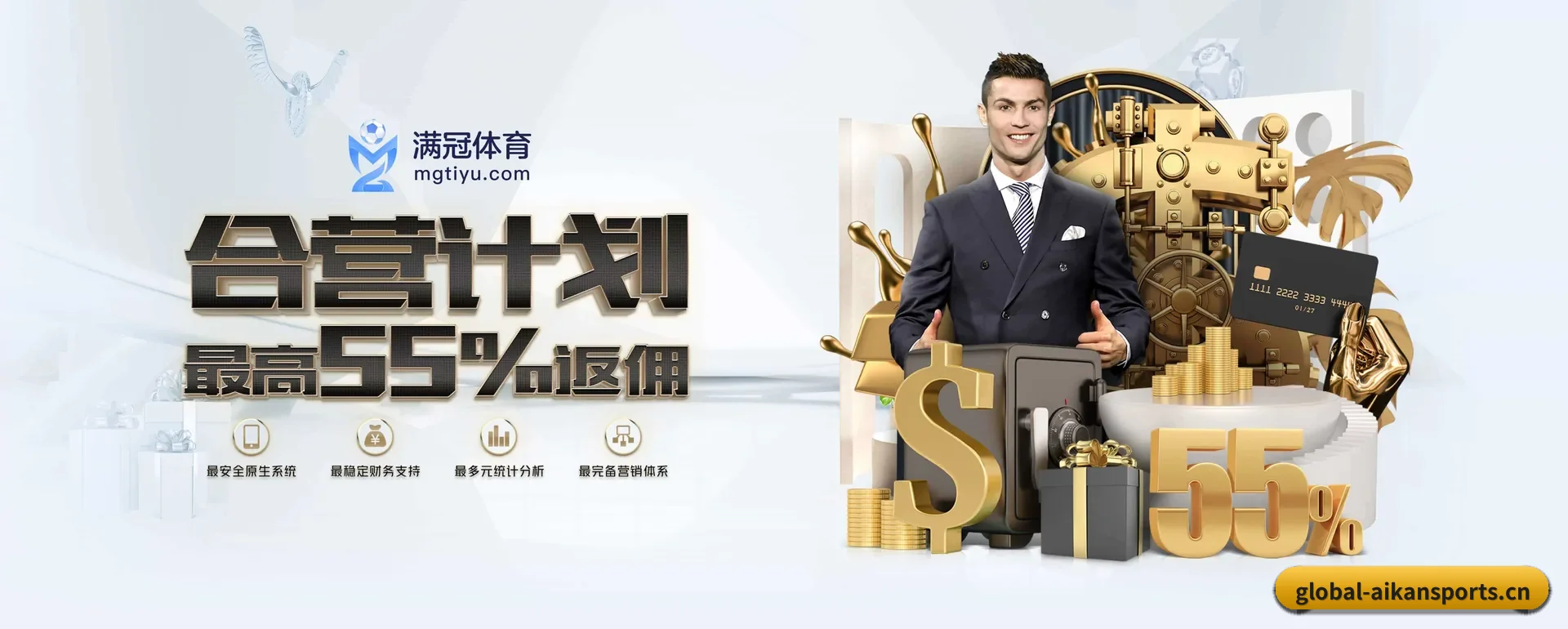 爱看体育手机版 APP 深度功能