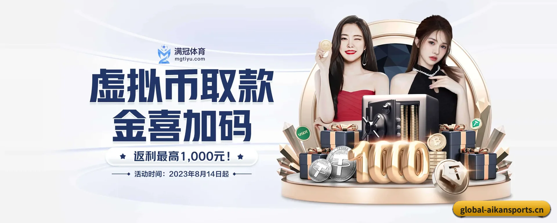 爱看体育手机版 APP